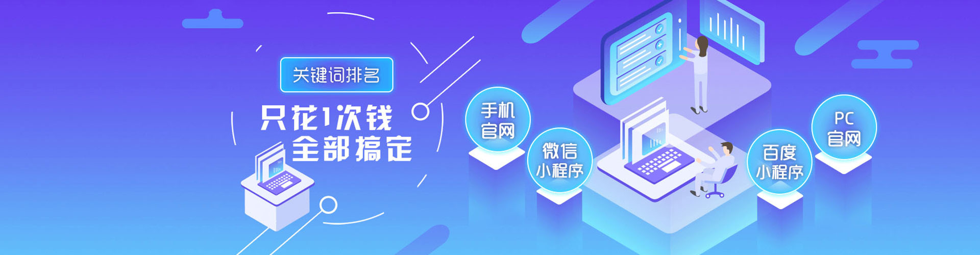 左营竞价开户推广
