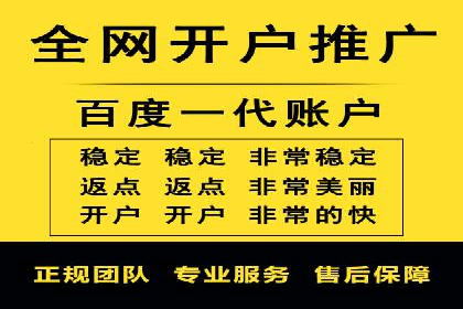 百度广告推广成功案例：快速提升流量
