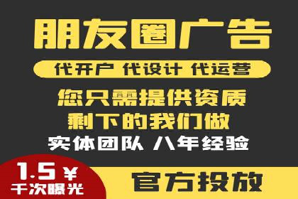 SEM运营推广助力产品推广