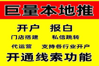 行业领先企业的SEM优化之路